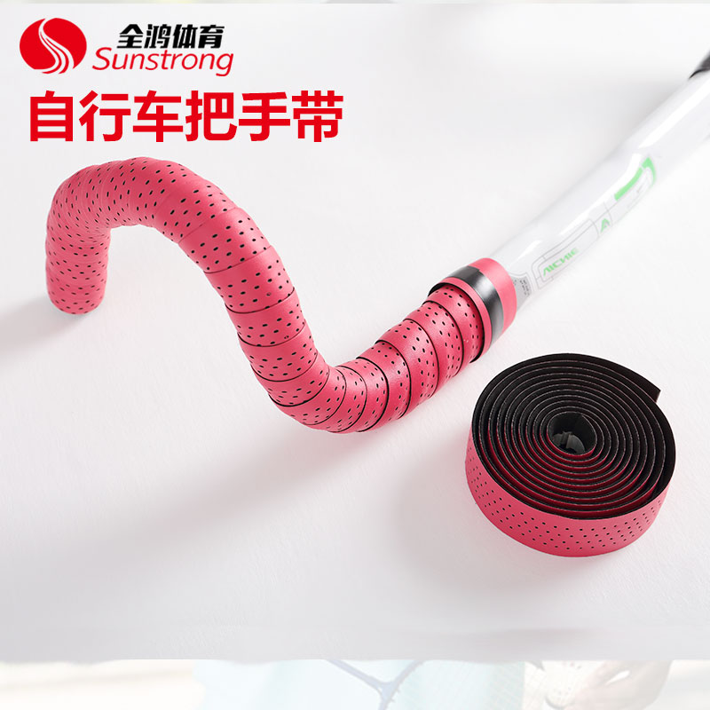 自行車把手帶