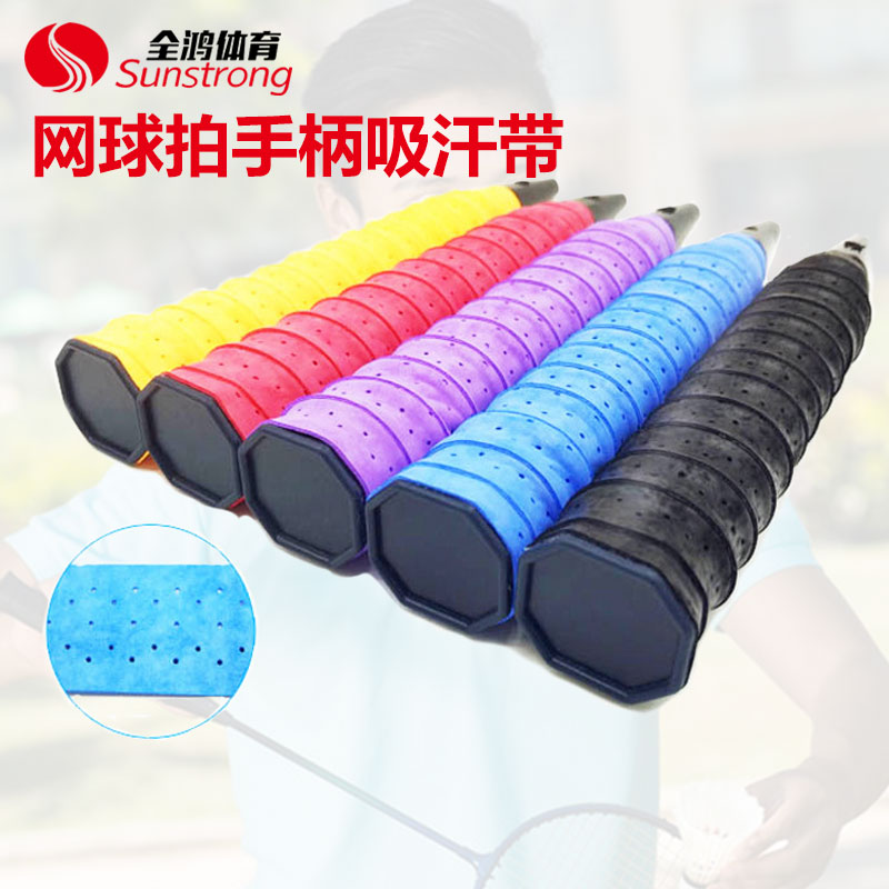網球吸汗帶