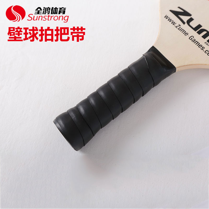 壁球拍把帶