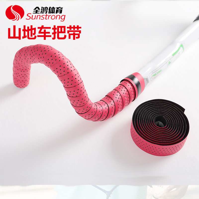 山地車把帶