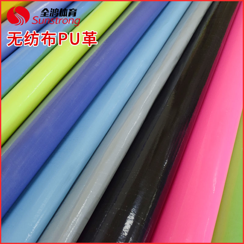 無紡布PU革