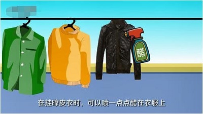 人造皮革上有異味，怎么去除異味？